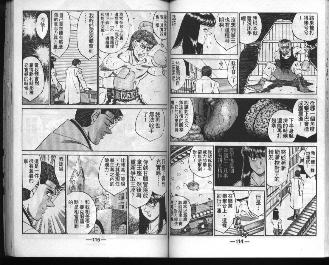 第 57 页