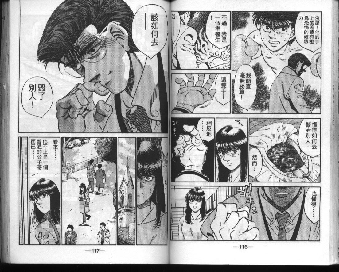 第 58 页