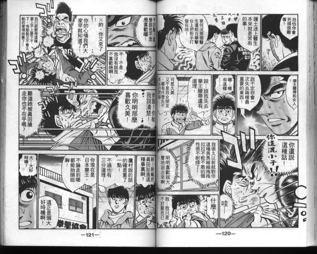 第 59 页