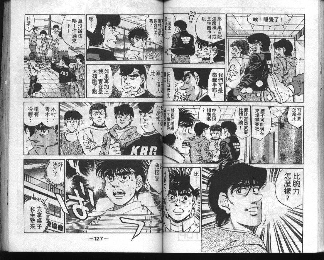 第 62 页
