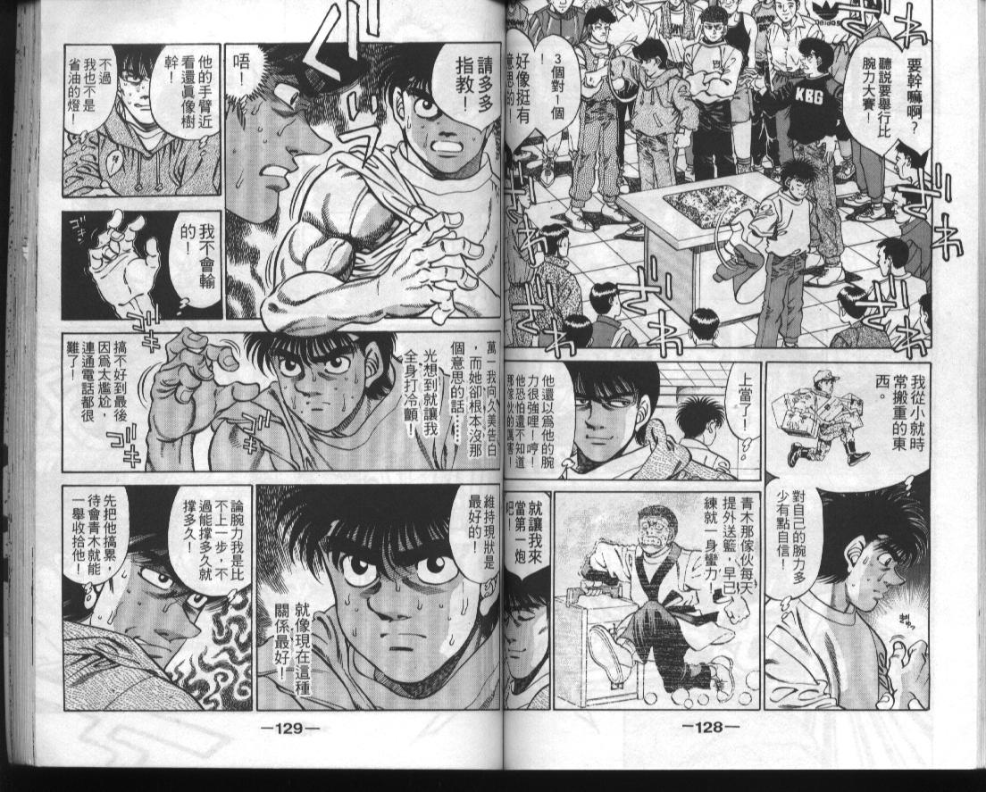 第 63 页