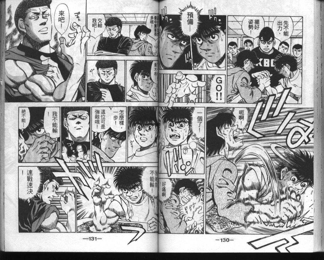 第 64 页