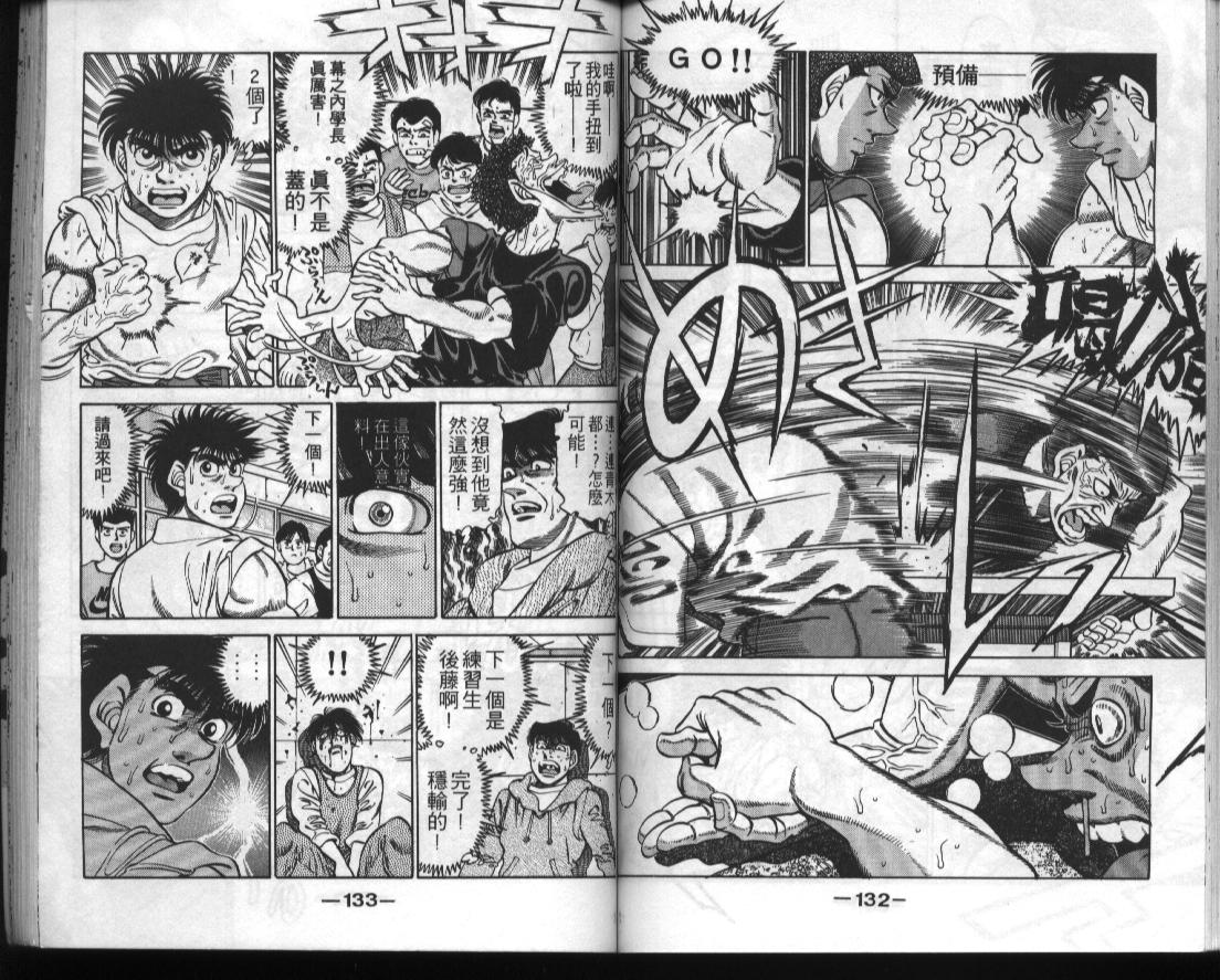 第 65 页