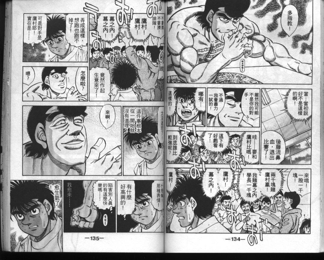 第 66 页
