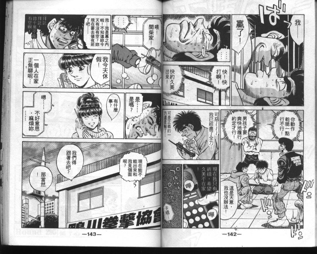 第 70 页