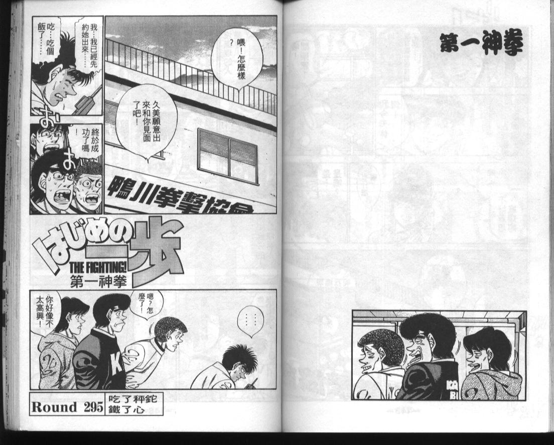 第 71 页