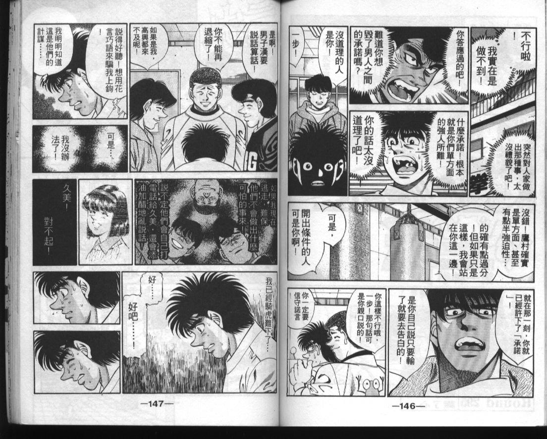 第 72 页