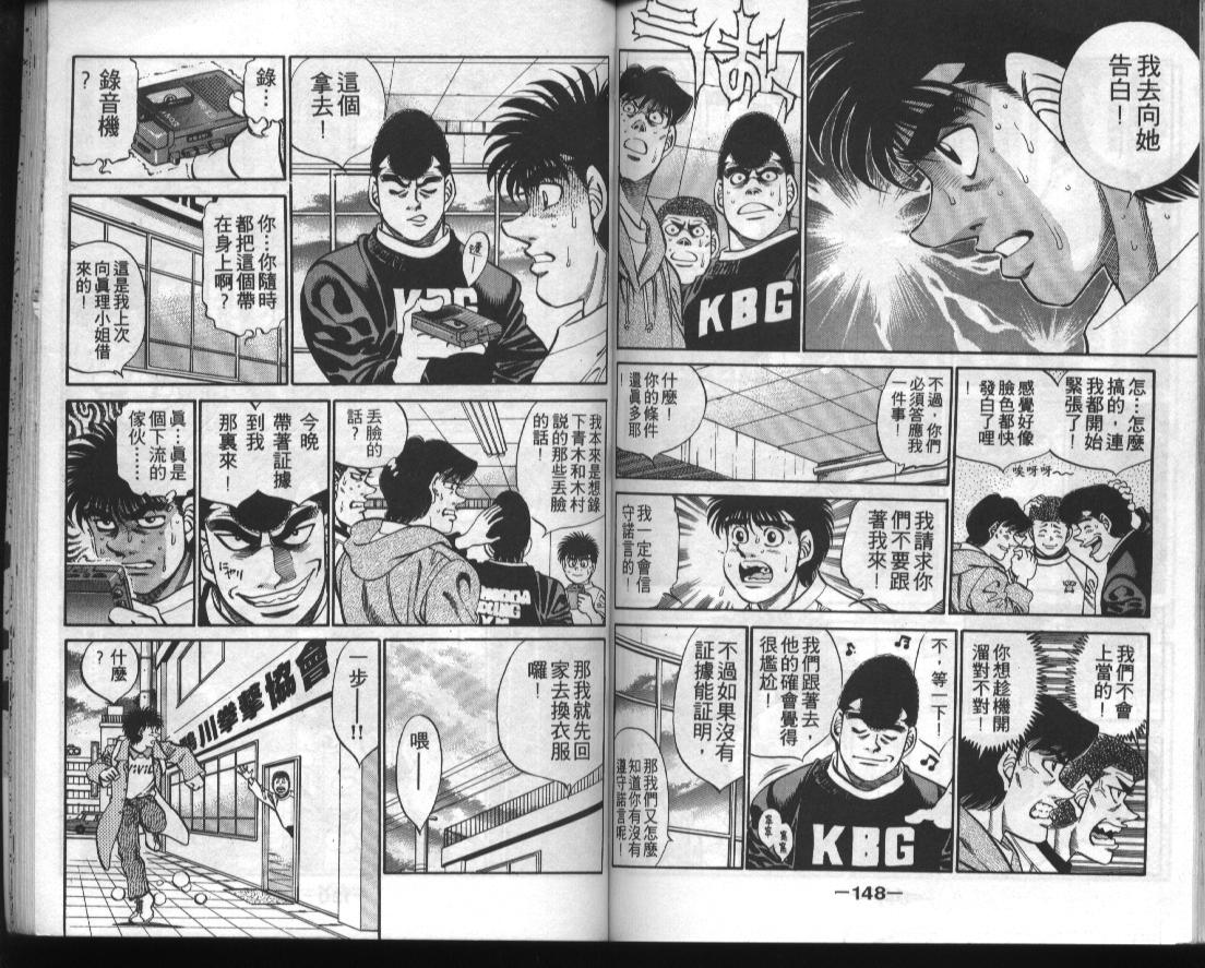 第 73 页