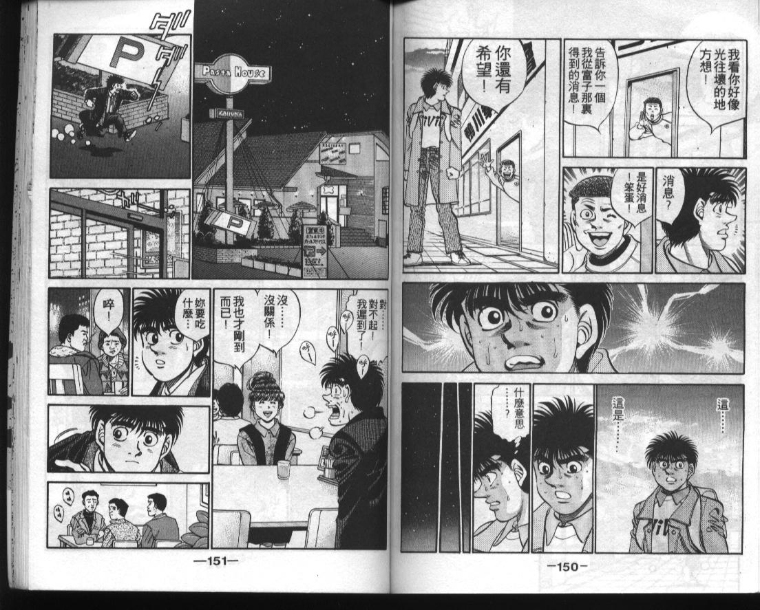 第 74 页