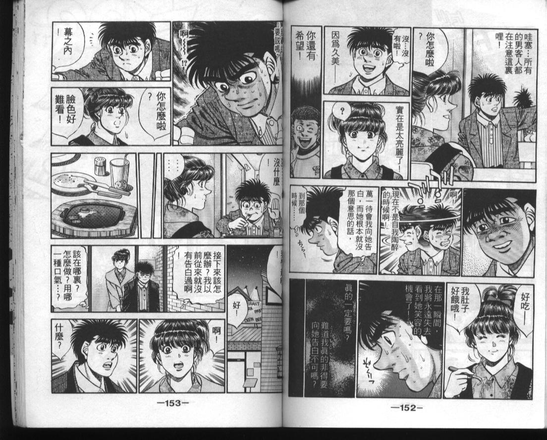 第 75 页