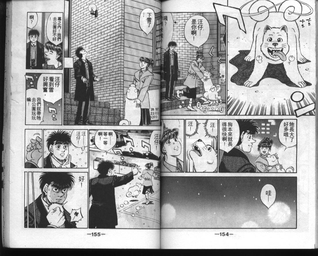 第 76 页