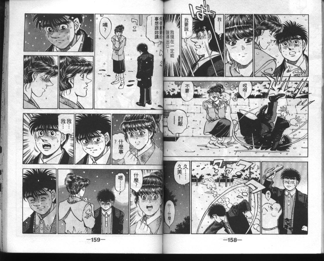 第 78 页