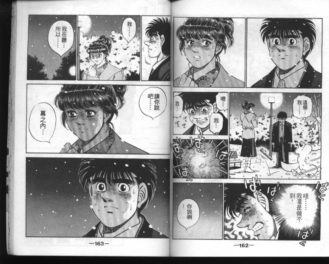 第 80 页