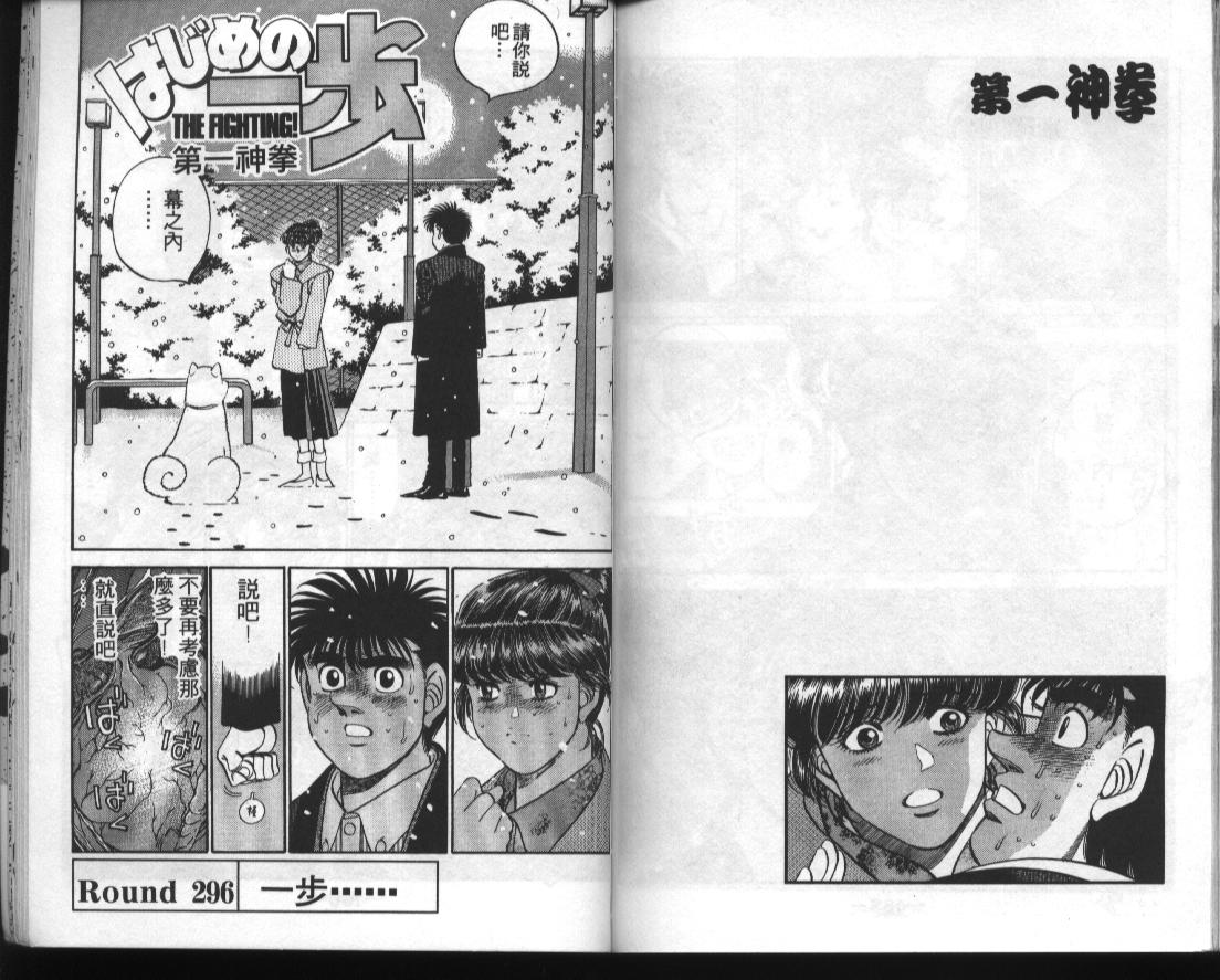 第 81 页