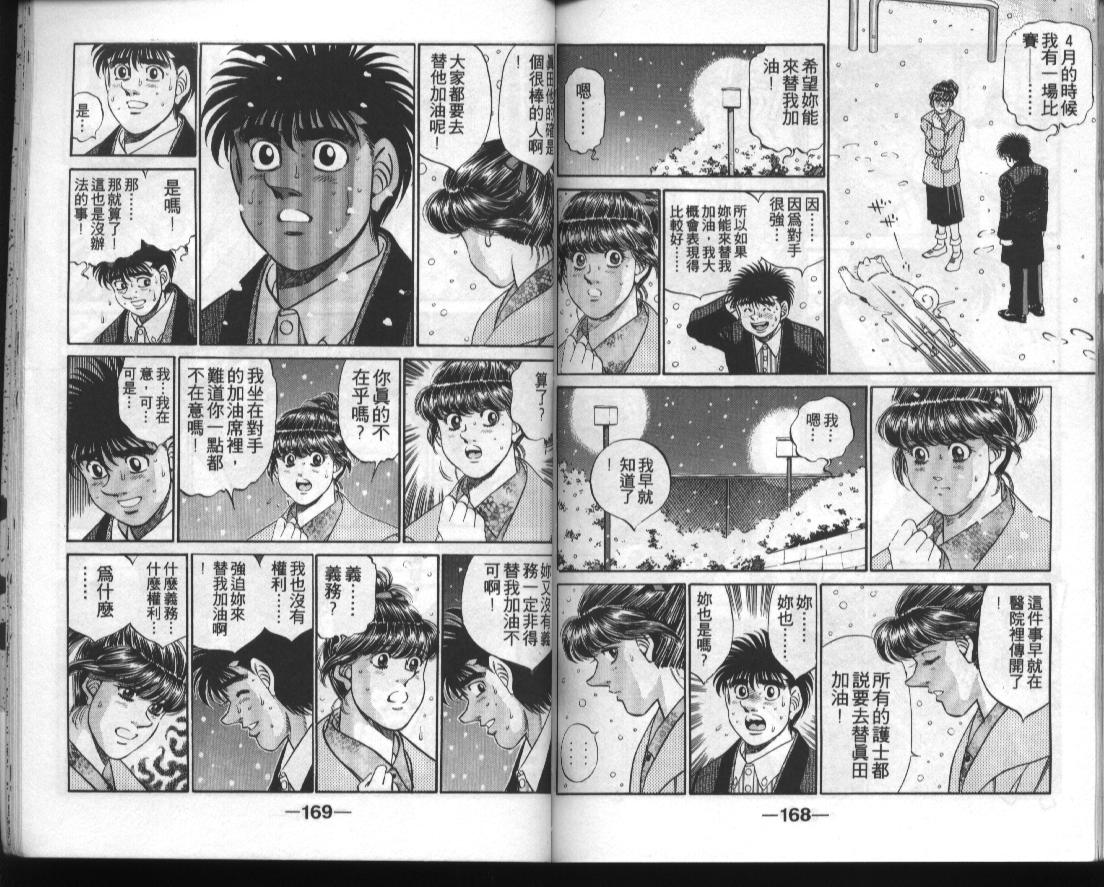 第 83 页