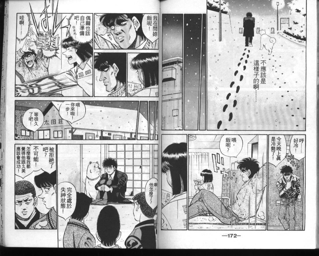 第 85 页