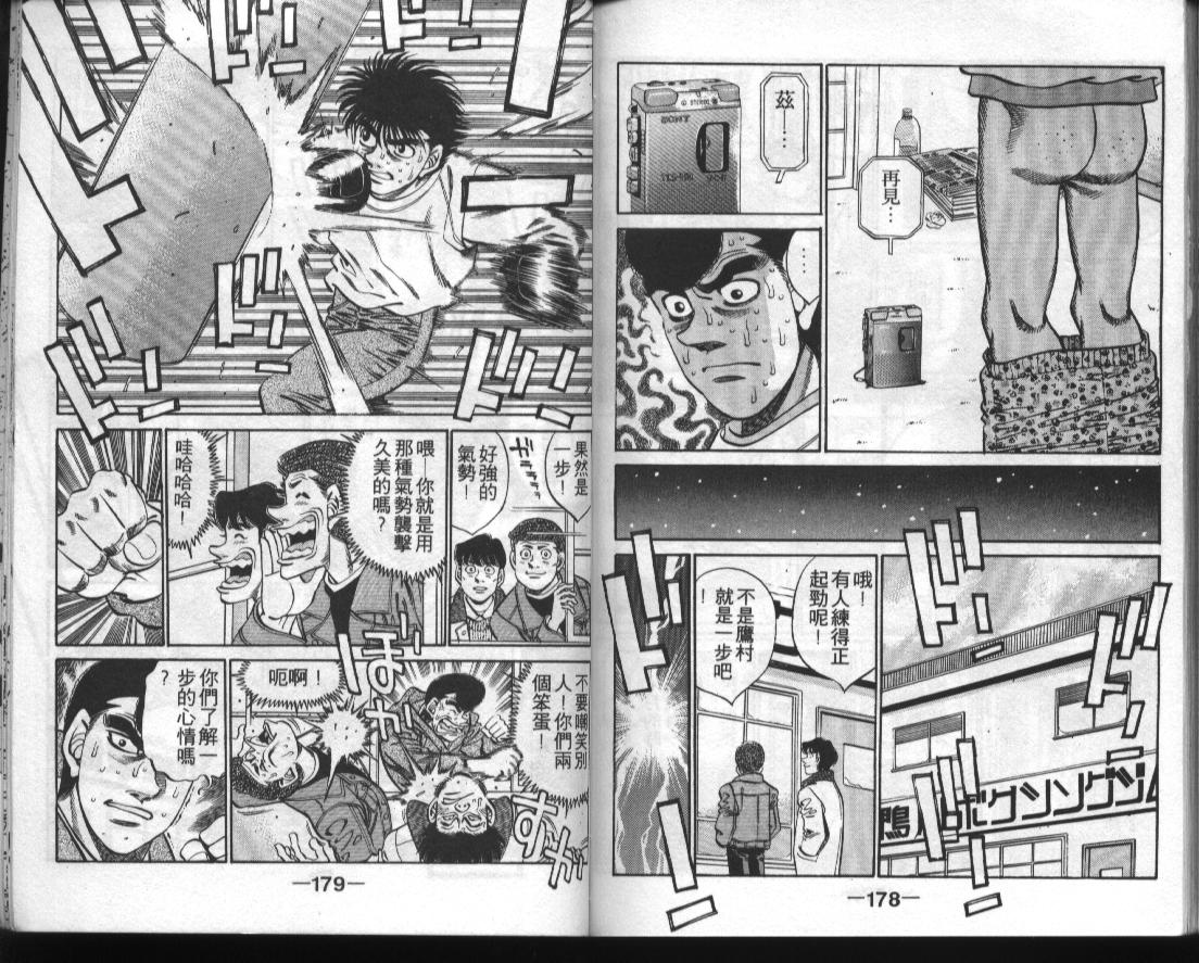 第 88 页