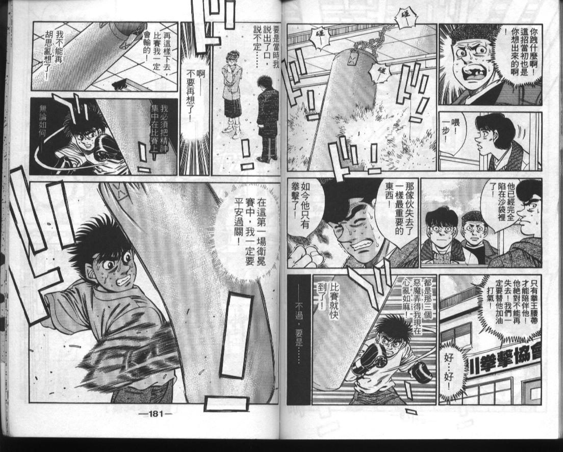 第 89 页
