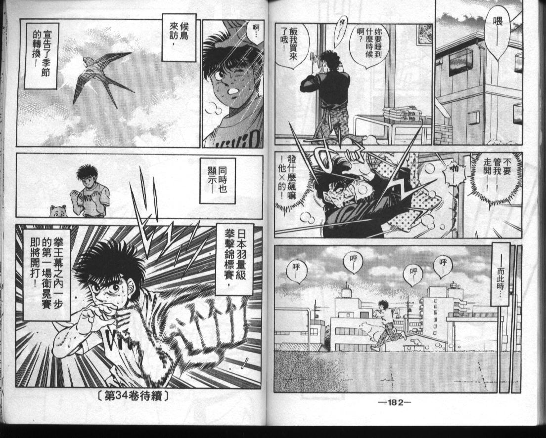 第 90 页