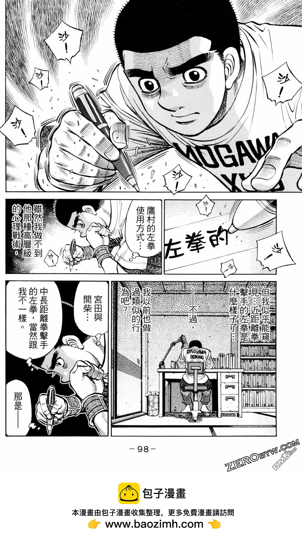 第 100 页