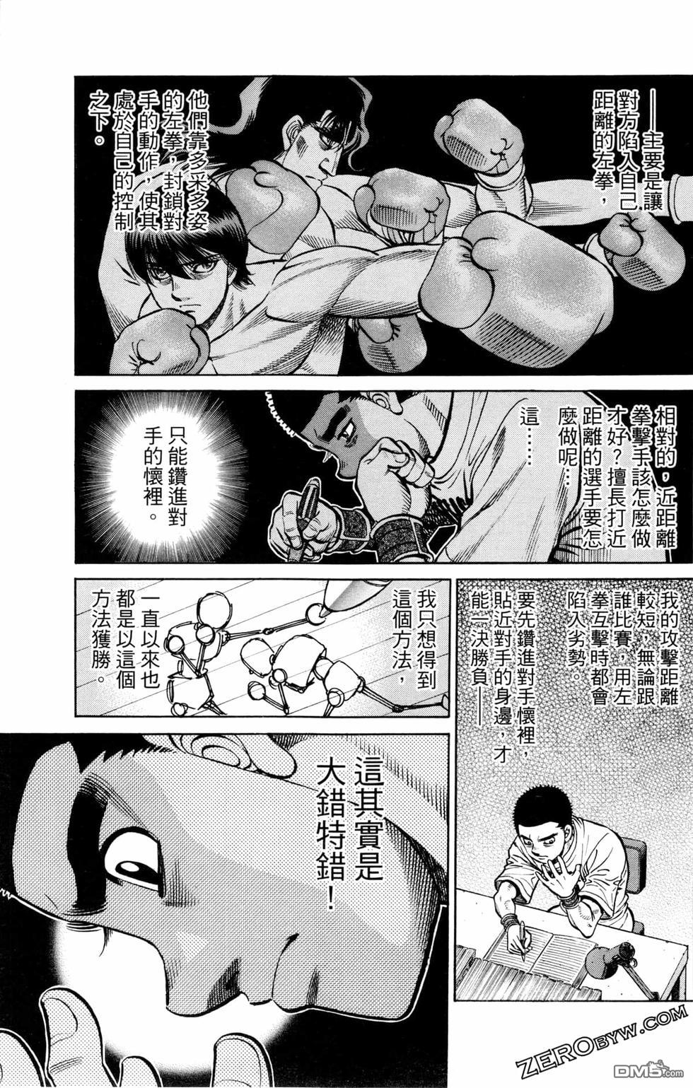 第 101 页