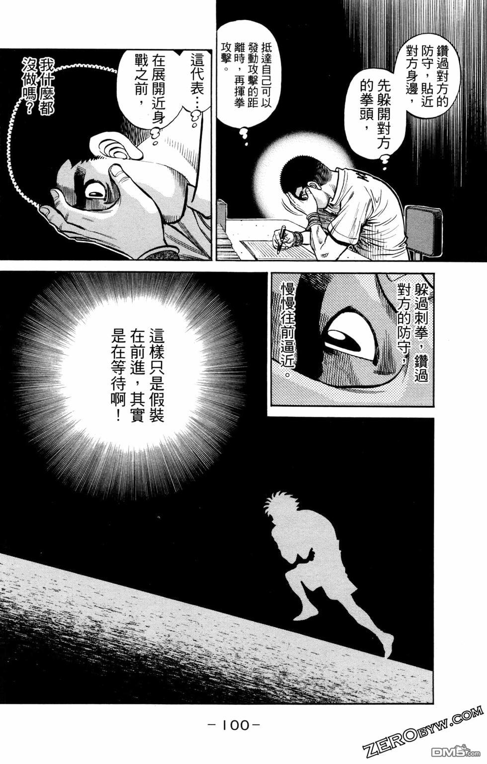 第 102 页