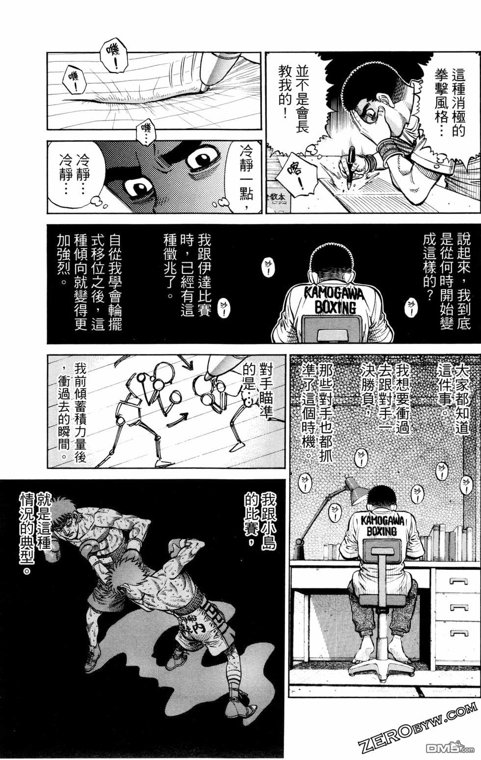 第 103 页
