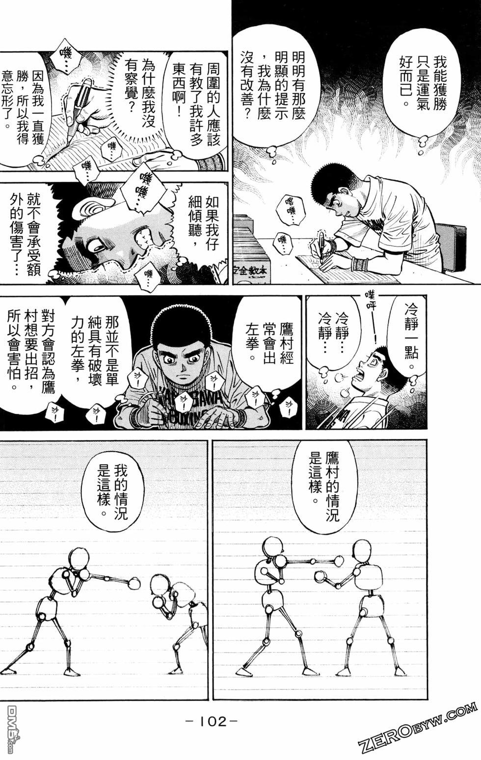 第 104 页