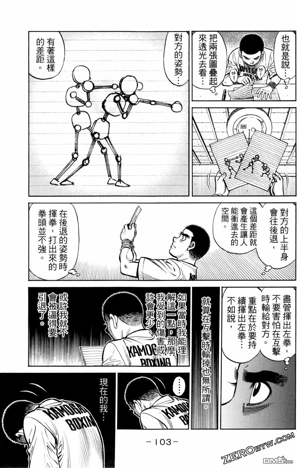 第 105 页