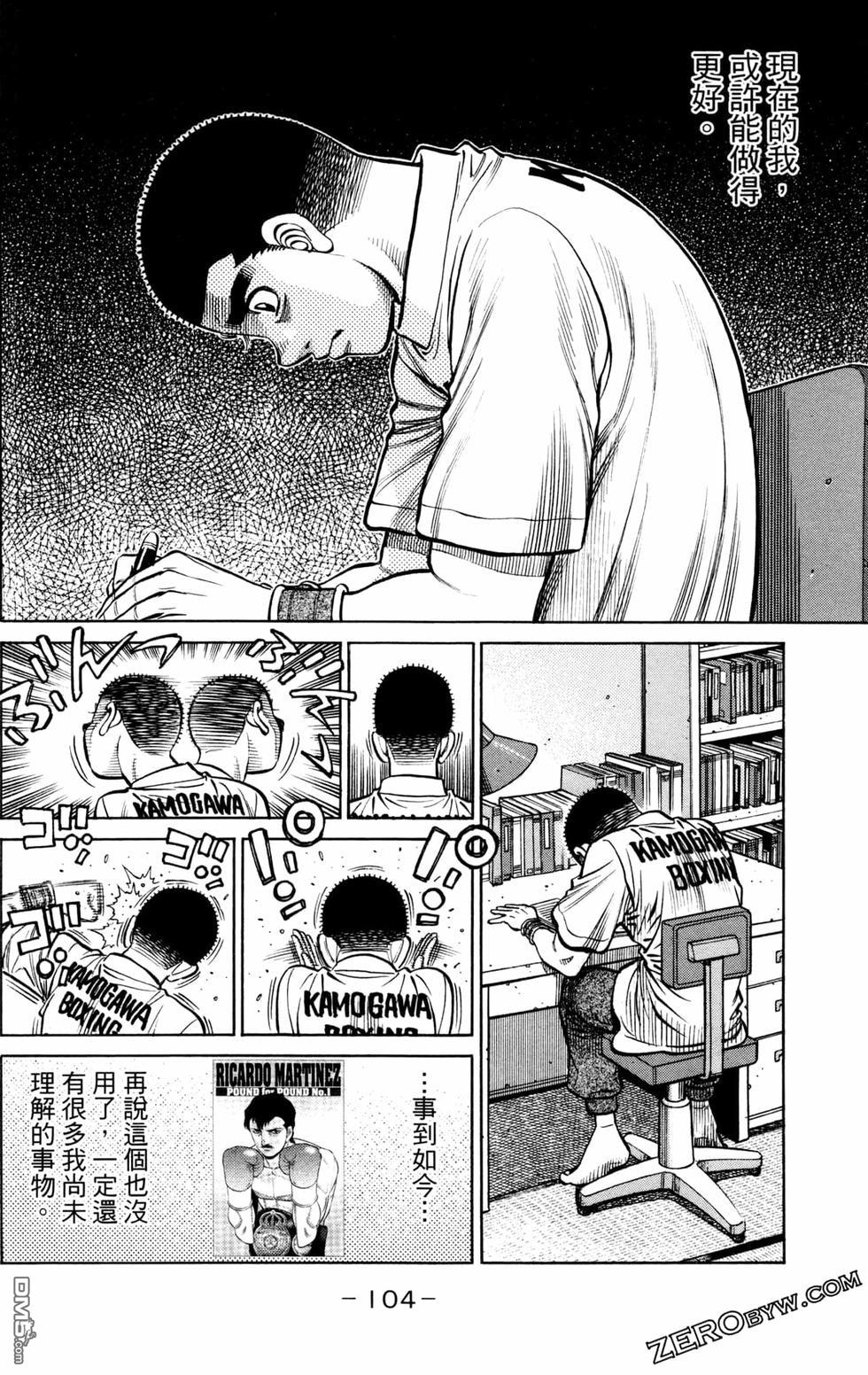 第 106 页