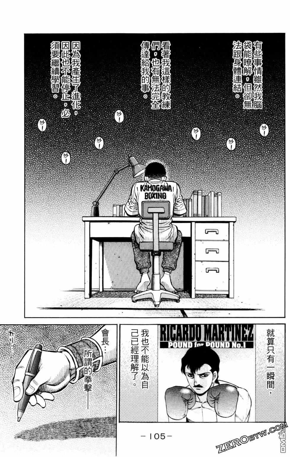 第 107 页