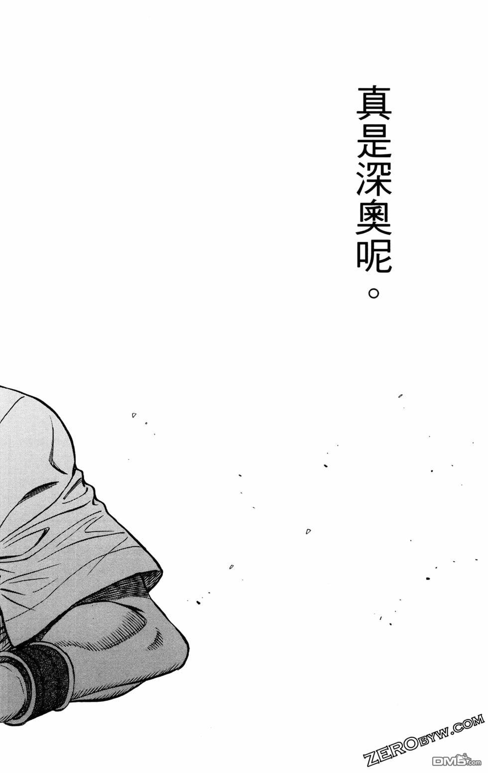 第 108 页