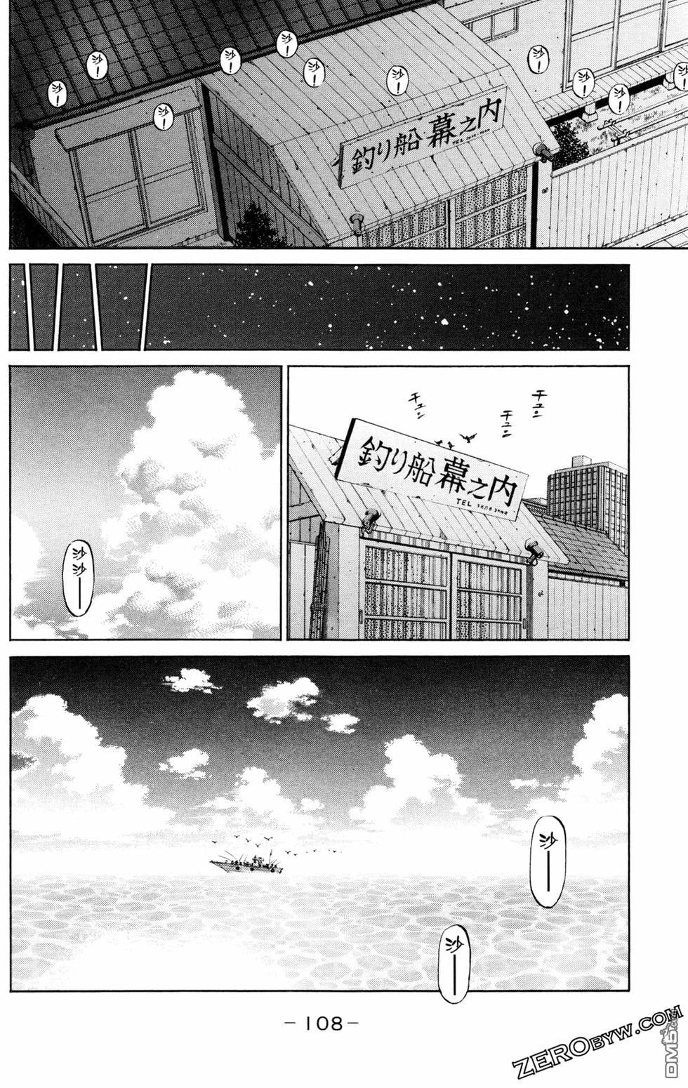 第 110 页
