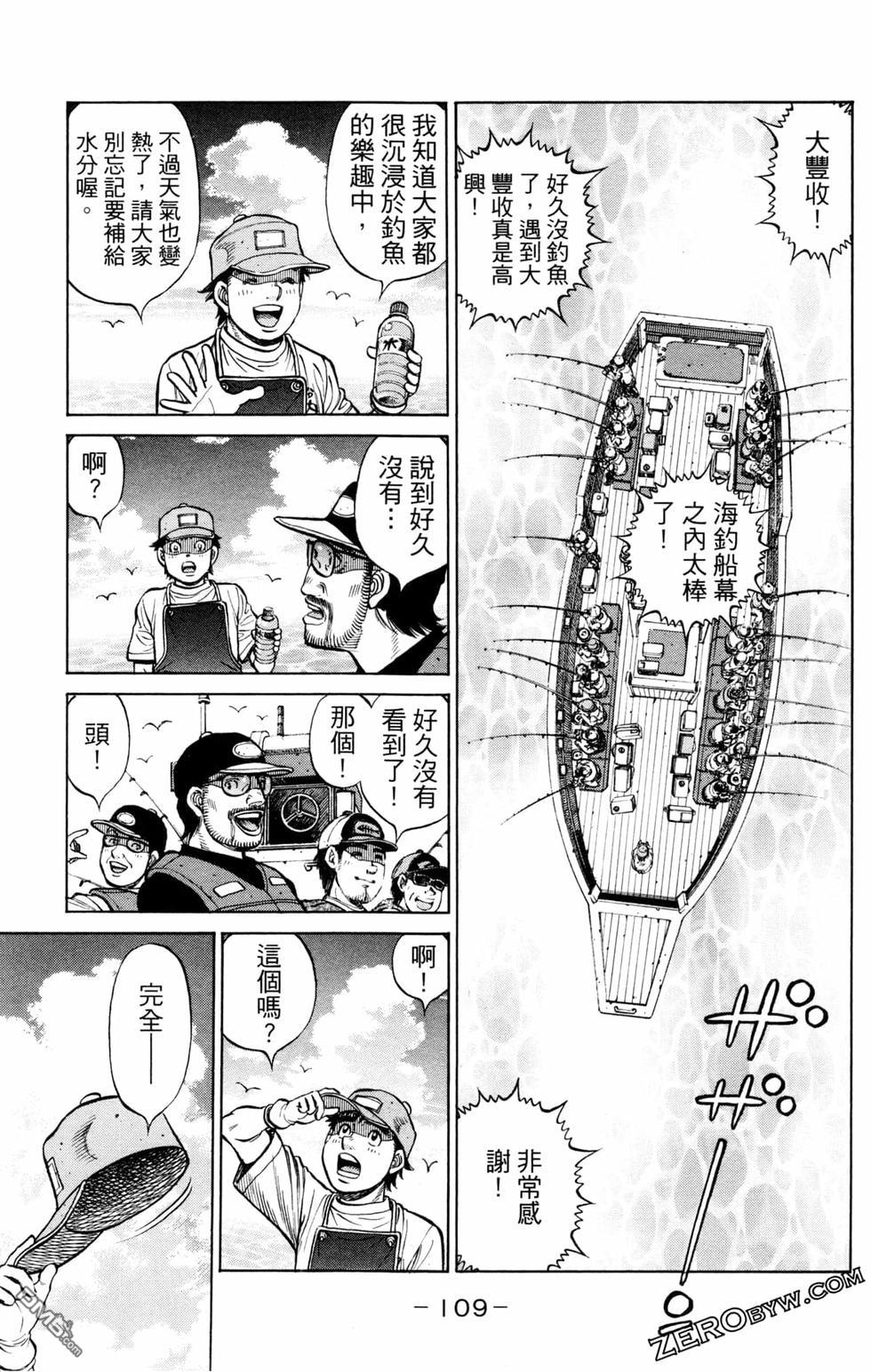第 111 页