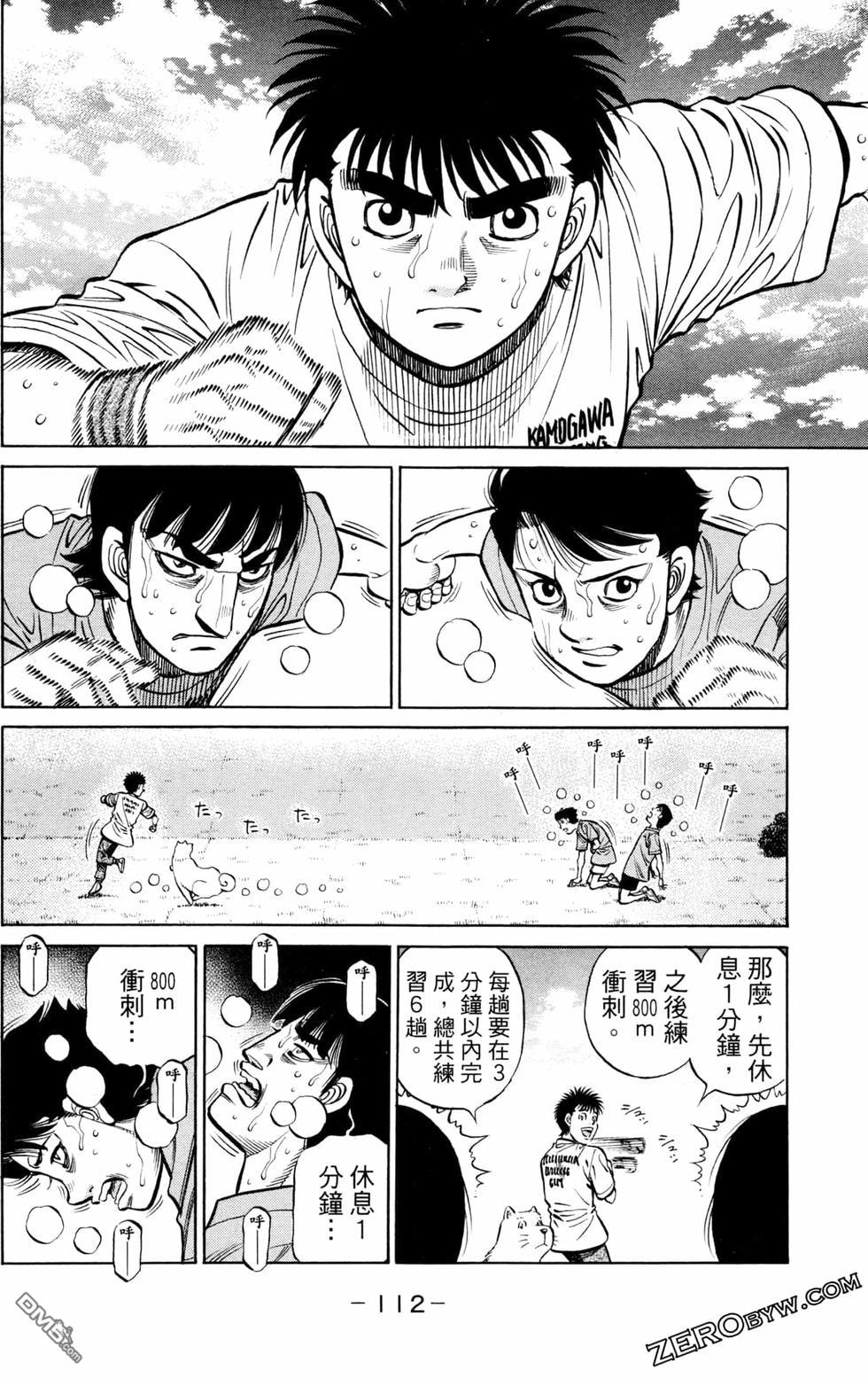 第 114 页