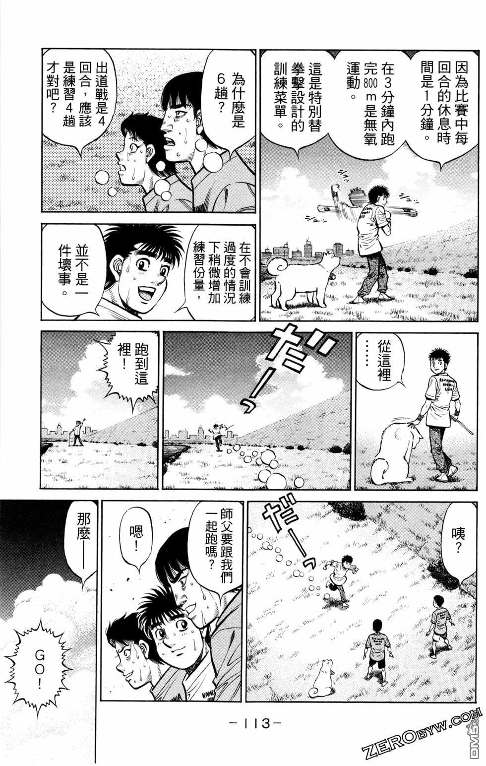 第 115 页
