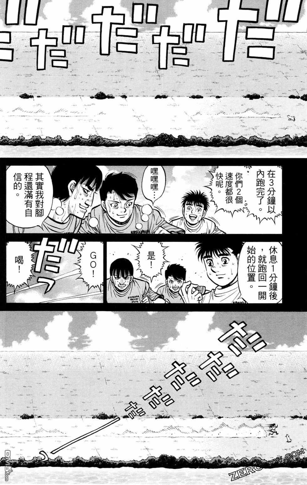 第 116 页