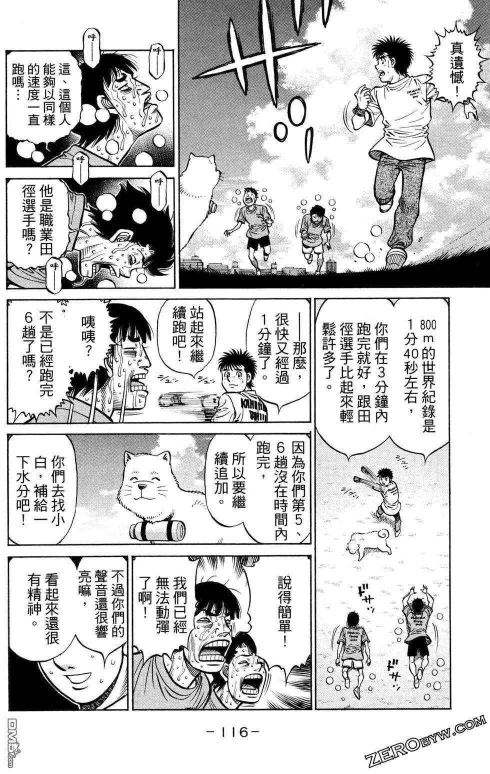 第 118 页