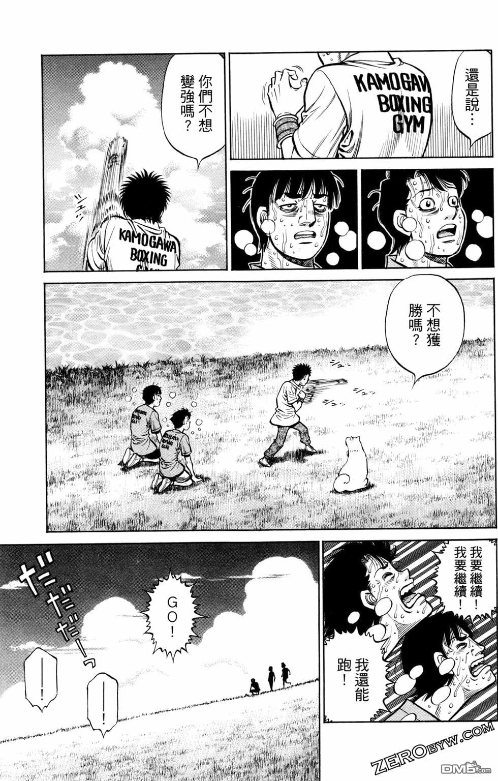 第 119 页