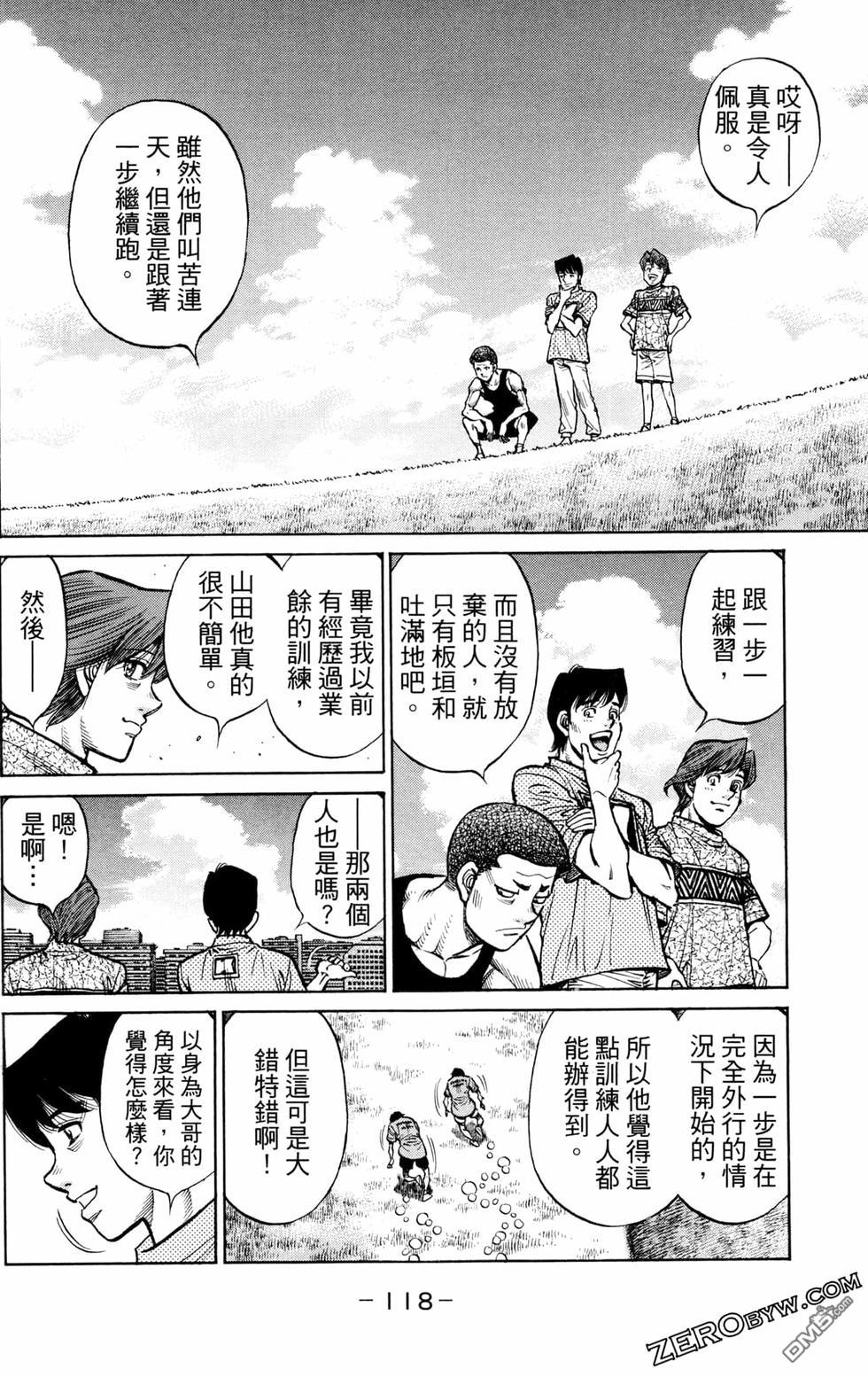 第 120 页