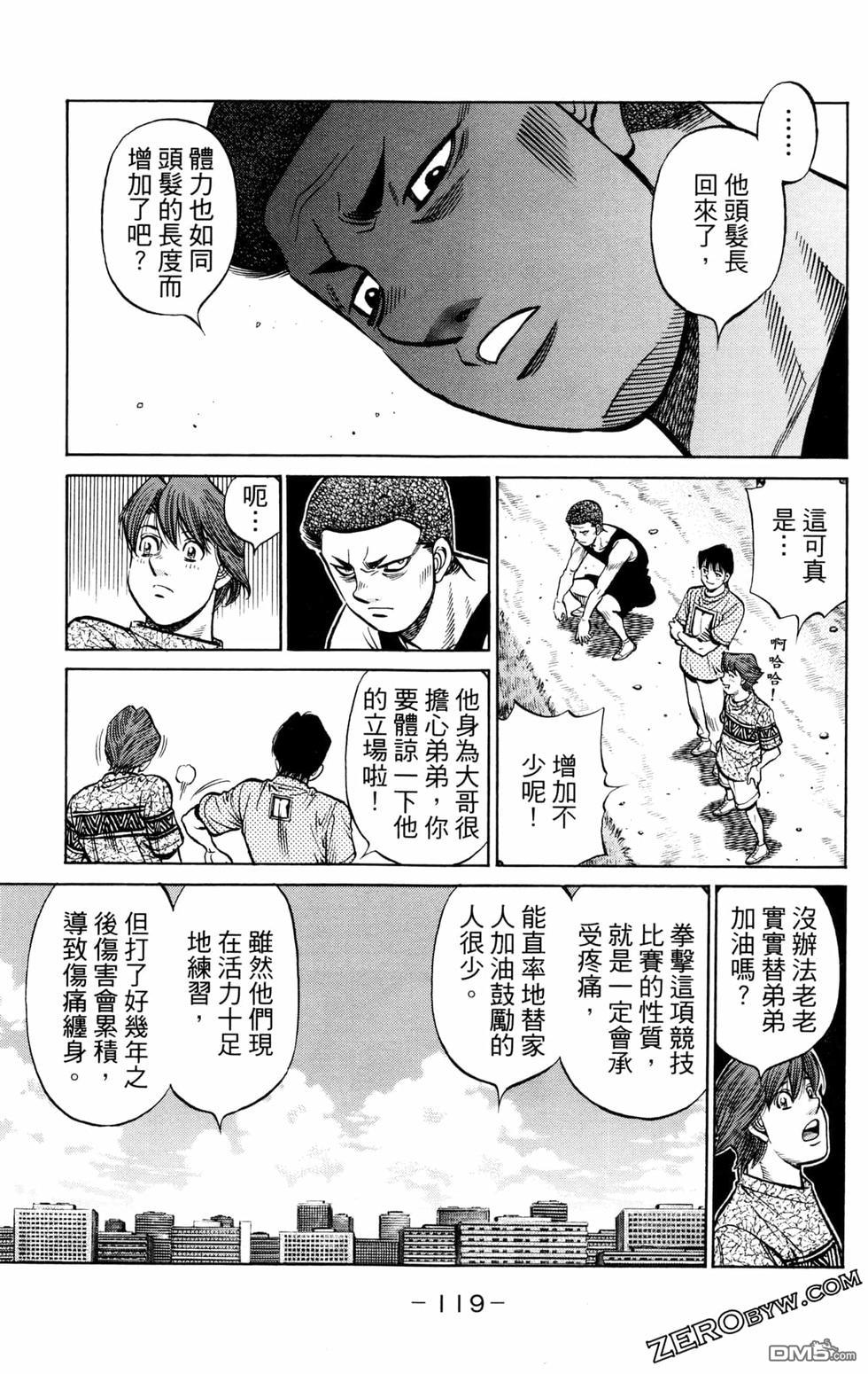 第 121 页
