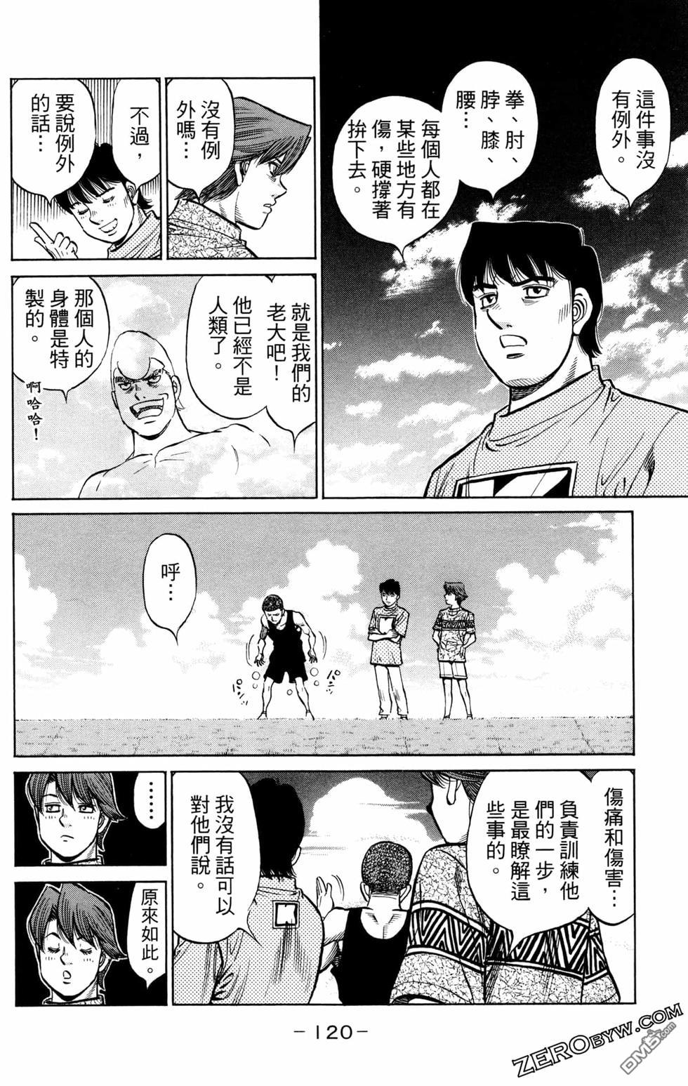 第 122 页