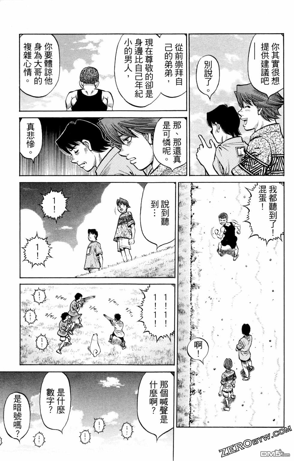 第 123 页