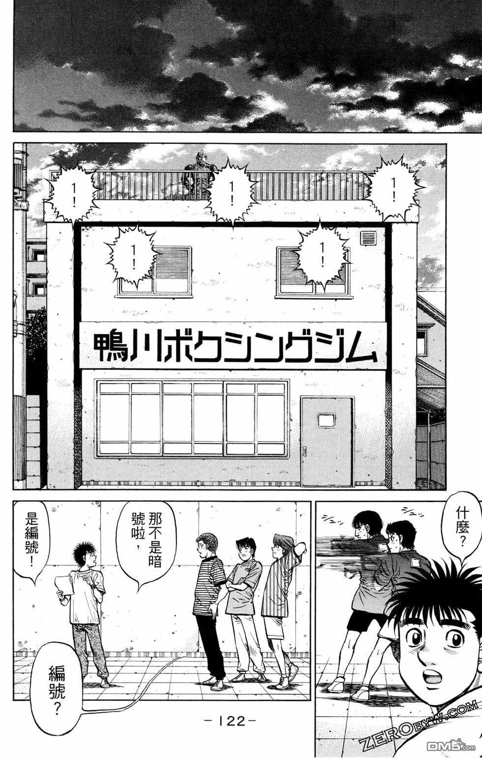 第 124 页