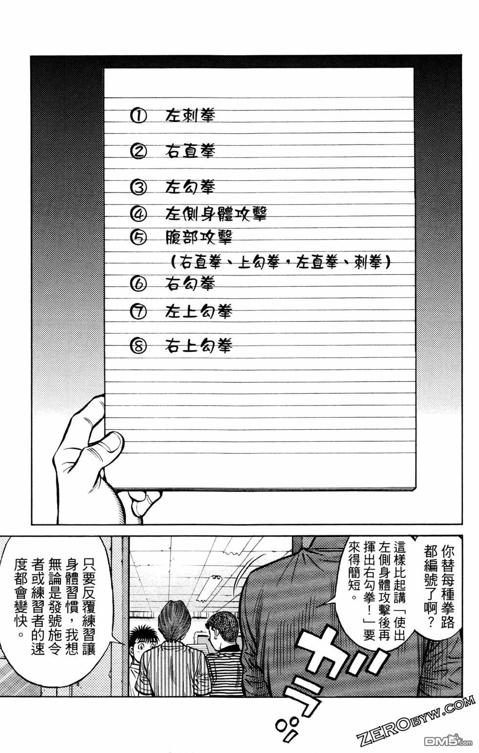 第 125 页