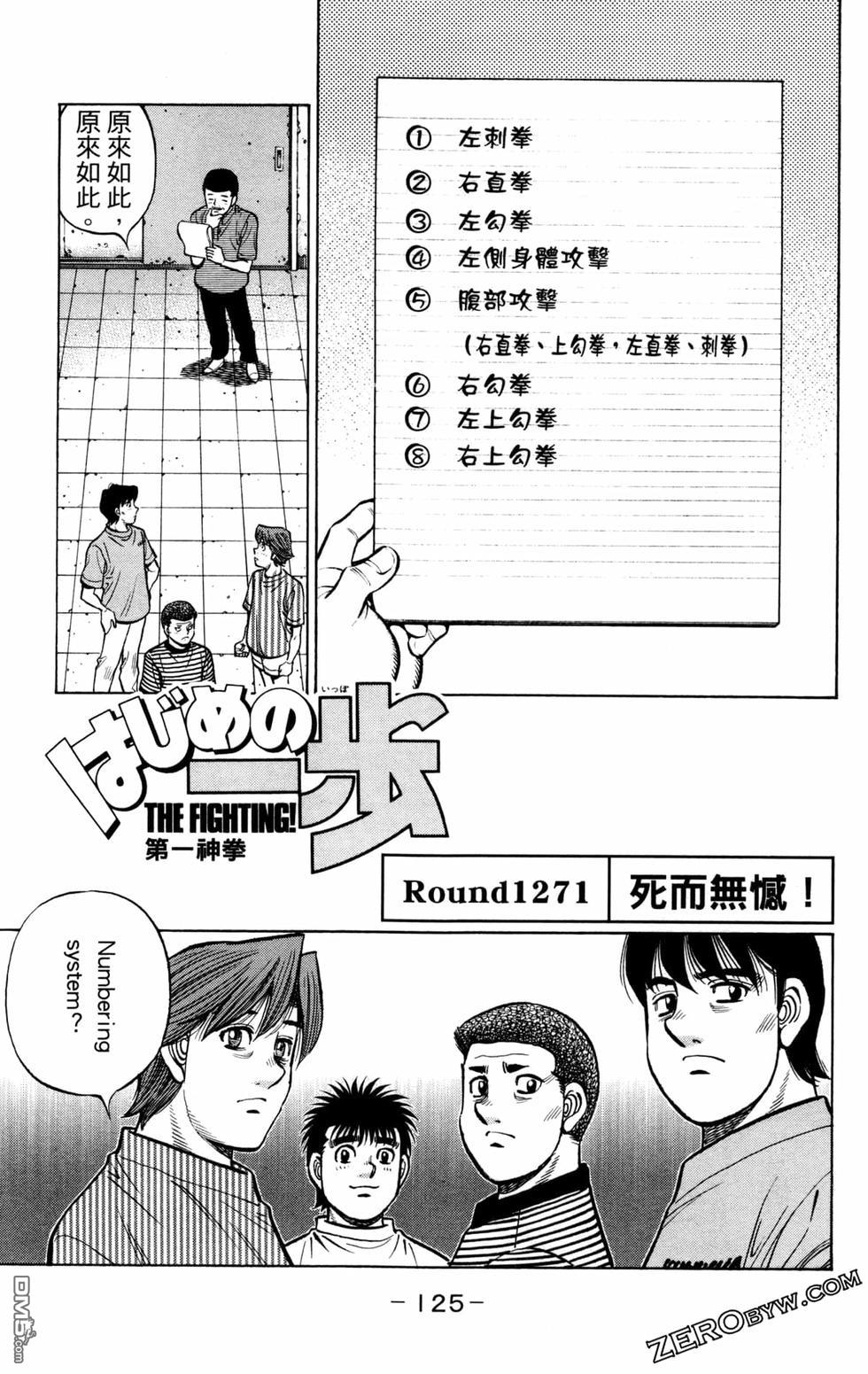 第 127 页
