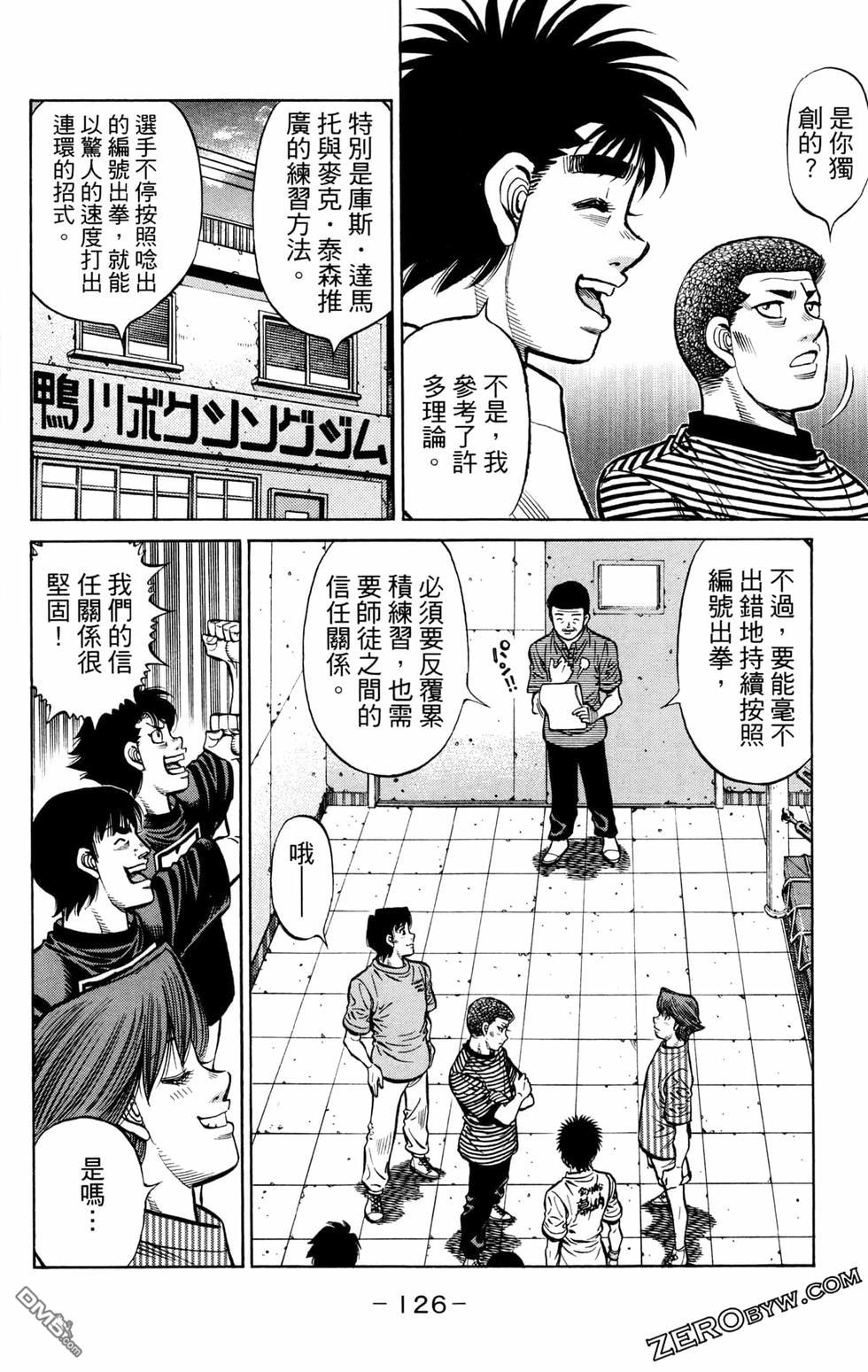 第 128 页