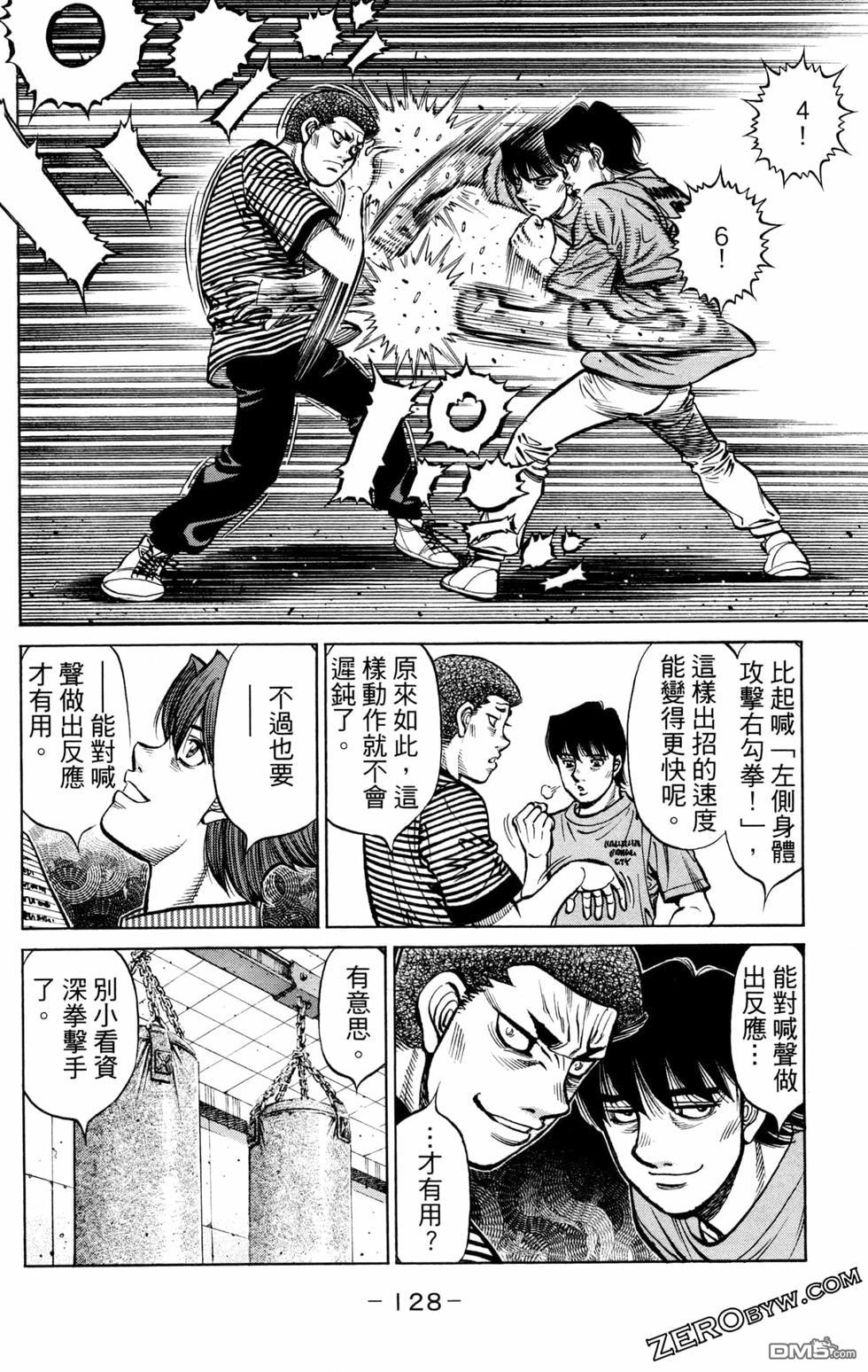 第 130 页