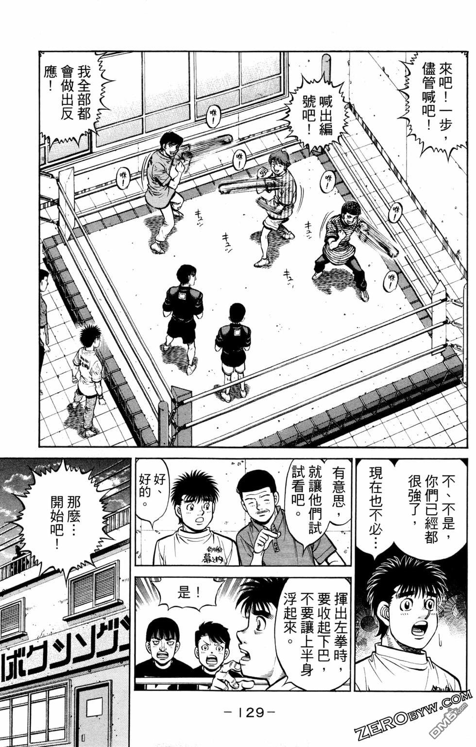 第 131 页