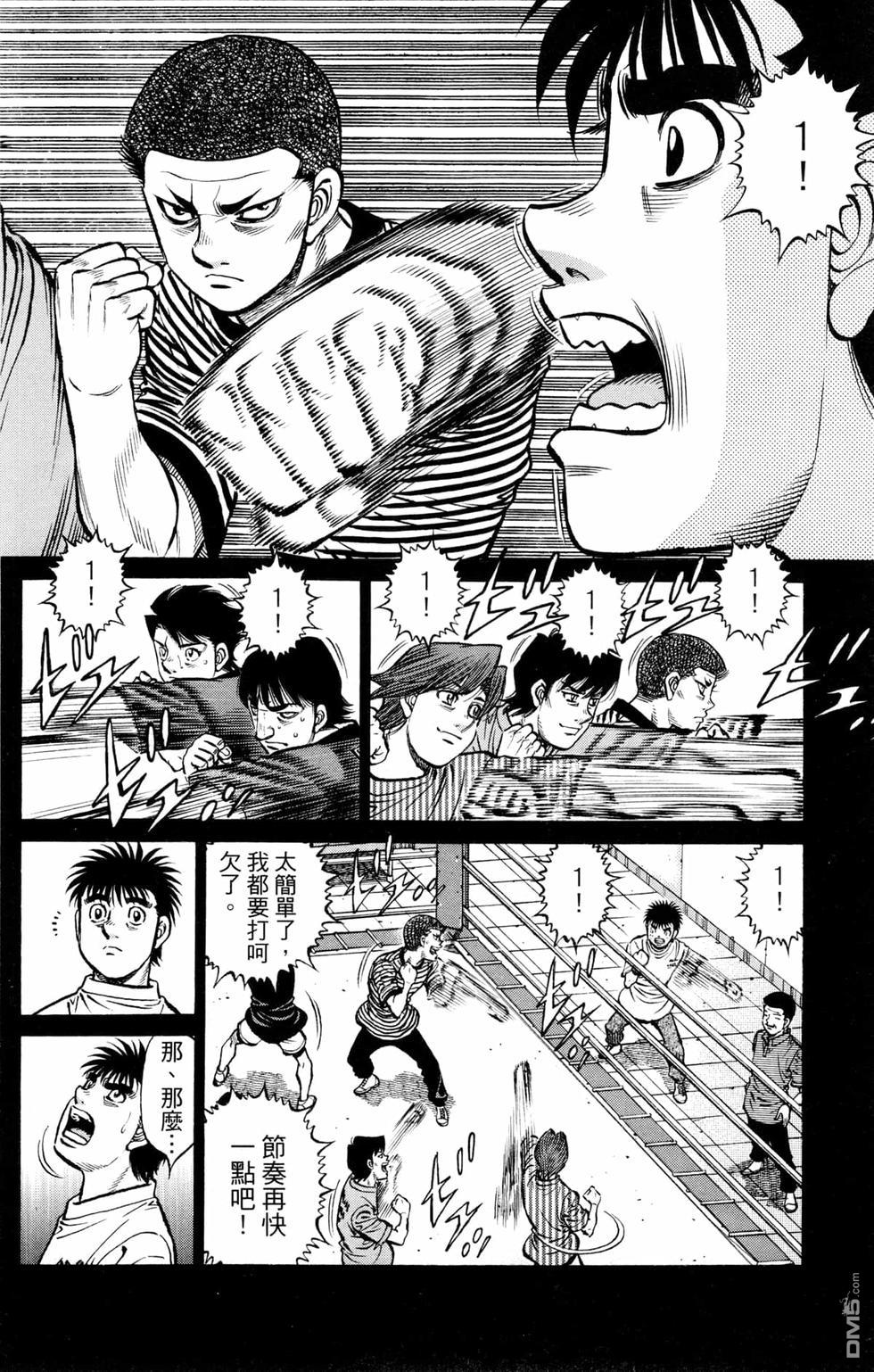 第 132 页